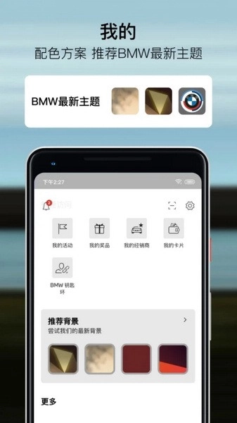 MyBMW图5