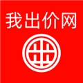 我出价网
