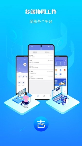 吉客云ERP进销存图3