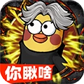 正义小法师 v6.0-2438415