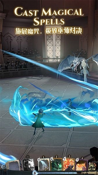 哈利波特:魔法觉醒图4