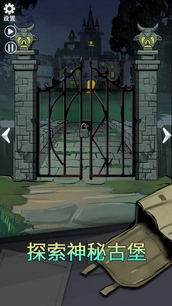 恐怖玩偶2古堡(1)