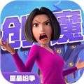 创造与魔法
