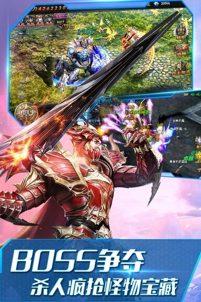 大天使之剑H5图4