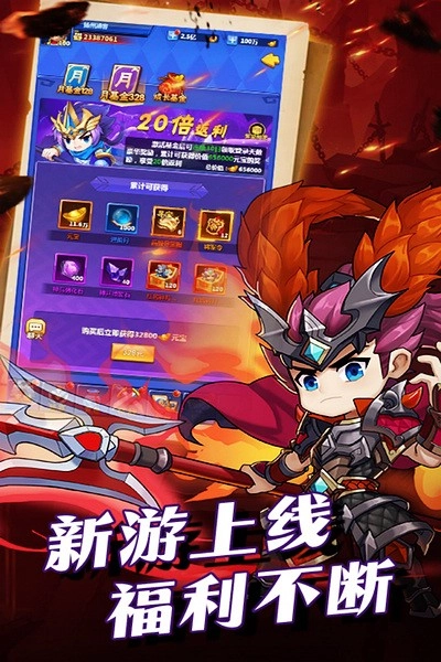 群英传奇梦想三国(5)