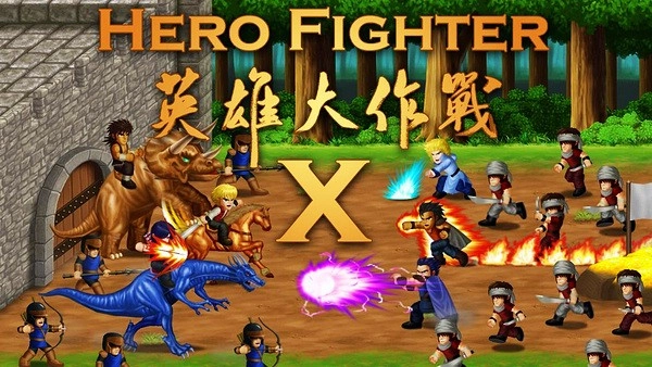 英雄大作战x图1