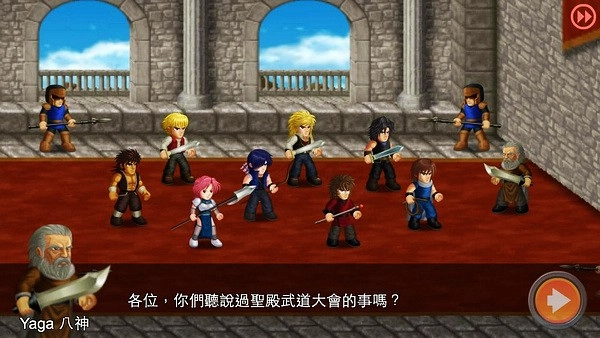 英雄大作战x图5