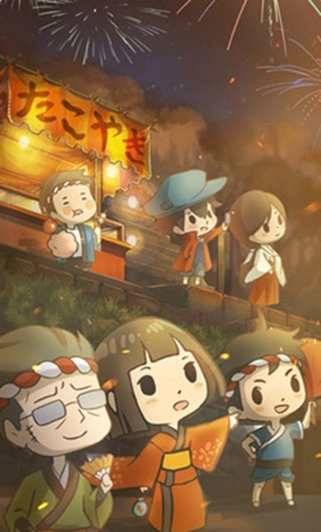 昭和盛夏祭典截图4