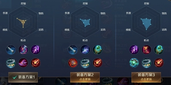 曙光英雄华为版截图1