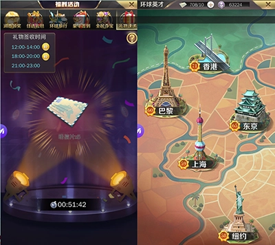 商道高手最新版截图11