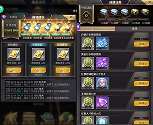 商道高手最新版截图13