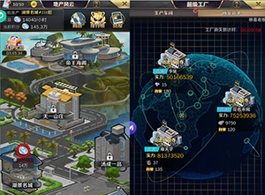 商道高手最新版截图14