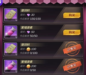 商道高手最新版截图18