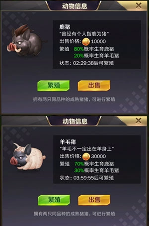 商道高手最新版截图20