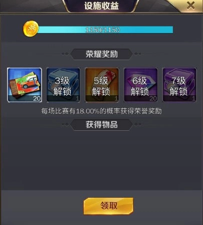 商道高手最新版截图2