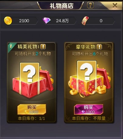 商道高手最新版截图3