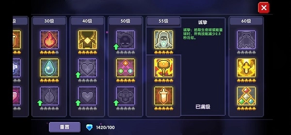 我的勇者360版本图片2