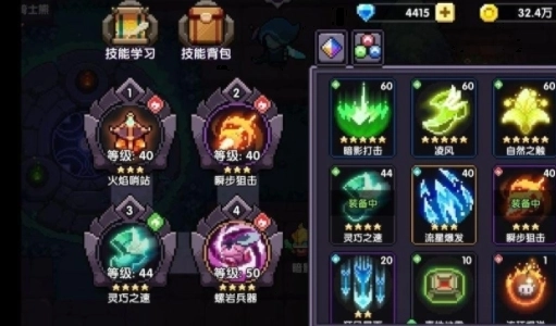 我的勇者华为版图片2