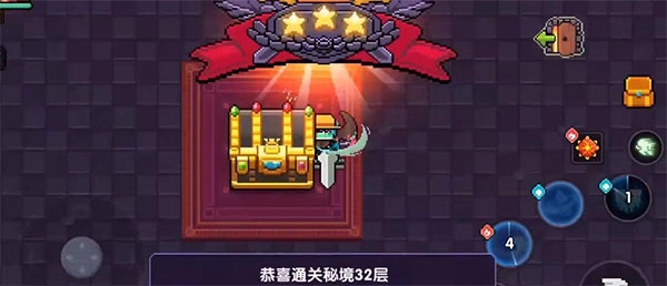 我的勇者国服版图片5