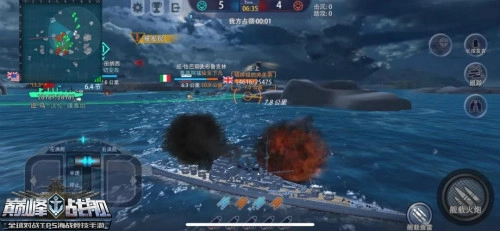 巅峰战舰游戏截图10