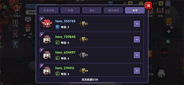 我的勇者多人秘境怎么玩图片1