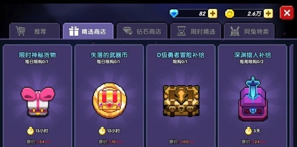 我的勇士游侠初期生存指南图片5