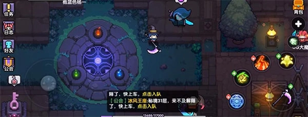 我的勇者斯托拉斯怎么打图片1
