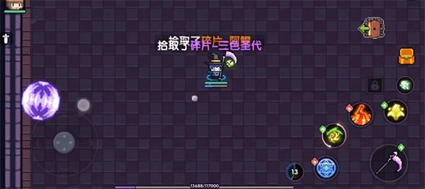 我的勇者斯托拉斯怎么打图片4