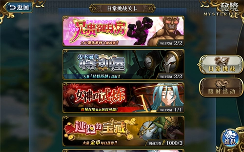 梦幻模拟战九游版图片1