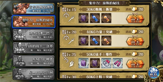 梦幻模拟战九游版图片2