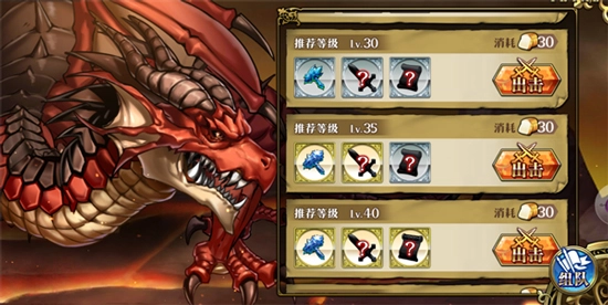 梦幻模拟战九游版图片3