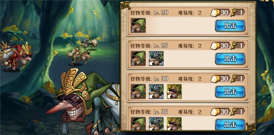 梦幻模拟战九游版图片4
