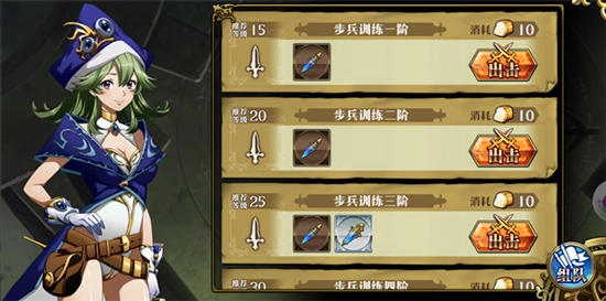 梦幻模拟战九游版图片5