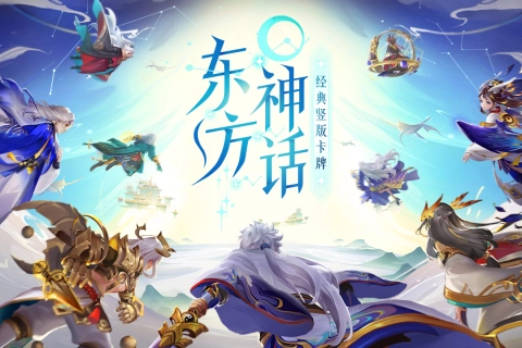 道友请留步vivo版图片1