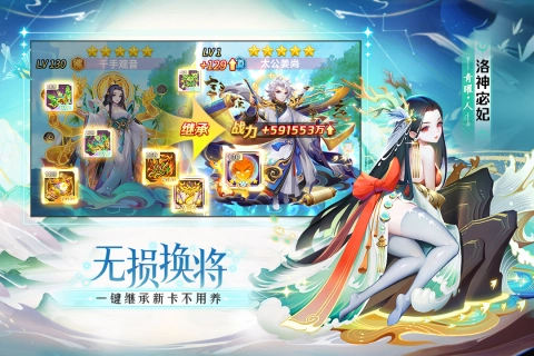 道友请留步vivo版图片2