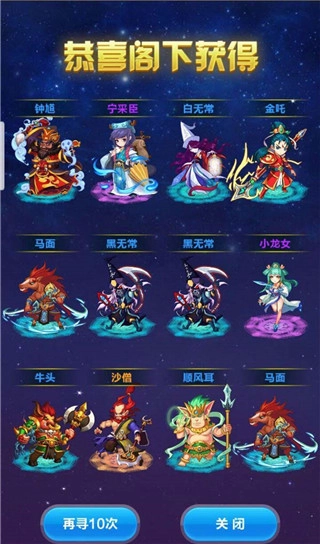 道友请留步vivo版图片3