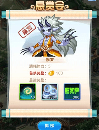 道友请留步vivo版图片7