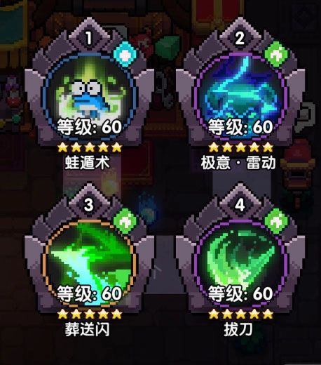 我的勇者折扣服图片6