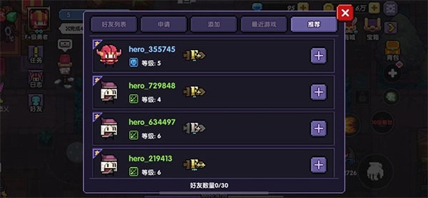 我的勇者网易版图片1