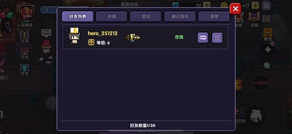 我的勇者网易版图片2