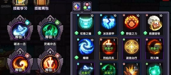 我的勇者一加客户端图片4