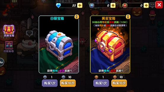 我的勇者小米版图片7