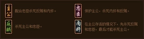 英雄杀老版本截图9