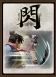 英雄杀老版本截图13