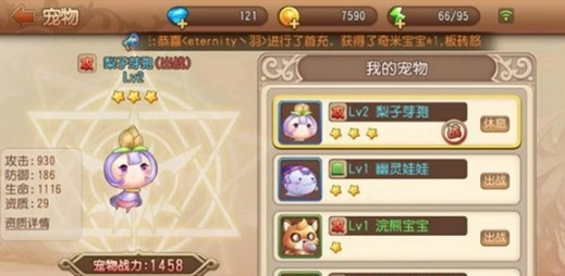 弹弹岛2果盘版截图10