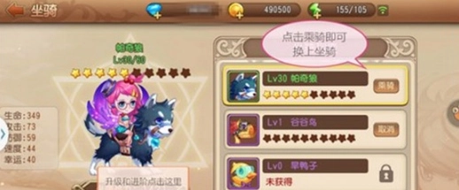 弹弹岛2果盘版截图11