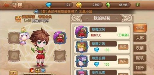弹弹岛2果盘版截图12