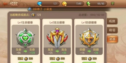 弹弹岛2果盘版截图13