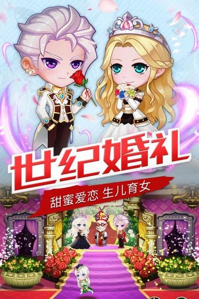 弹弹岛2魅族版截图3