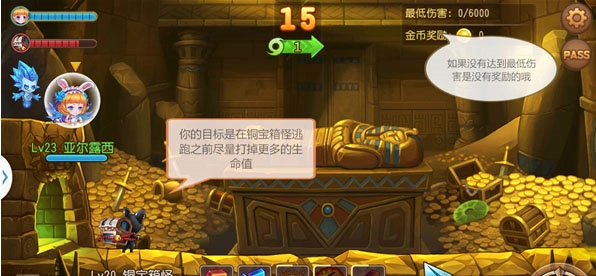 弹弹岛2果盘版截图6
